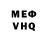 Героин белый Dron Hlestov