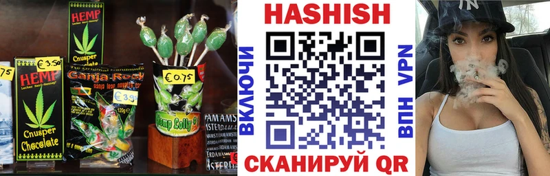 Печенье с ТГК конопля  Купить  Лукоянов 