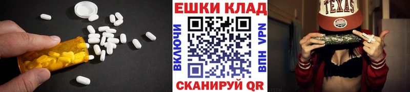Купить где  Лукоянов  ЭКСТАЗИ таблы 