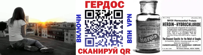 Купить где  Лукоянов  Героин афганец 