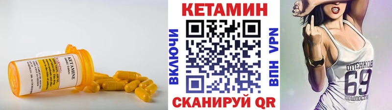 Купить где  Лукоянов  КЕТАМИН ketamine 