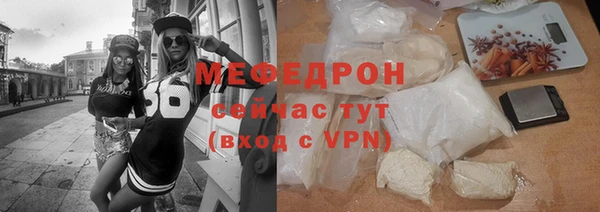 спайс Елабуга