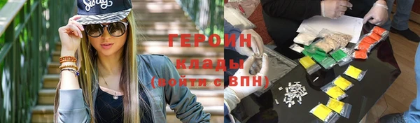 мефедрон VHQ Гусиноозёрск