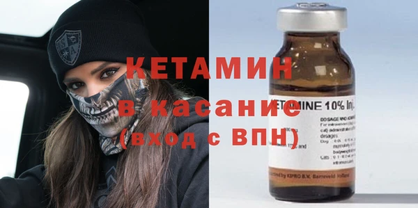 spice Заволжск