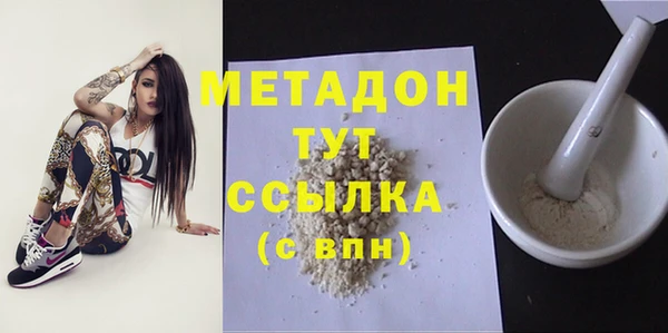 тгк Горно-Алтайск