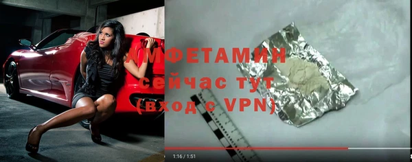 меф VHQ Заводоуковск