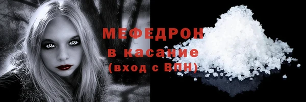 мефедрон VHQ Гусиноозёрск