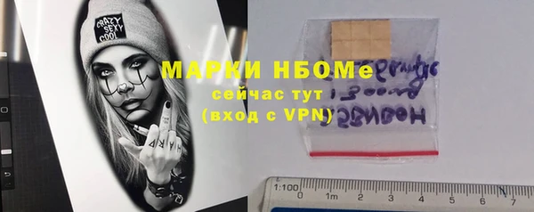 мефедрон VHQ Гусиноозёрск