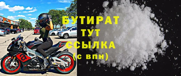 не бодяженный Горняк