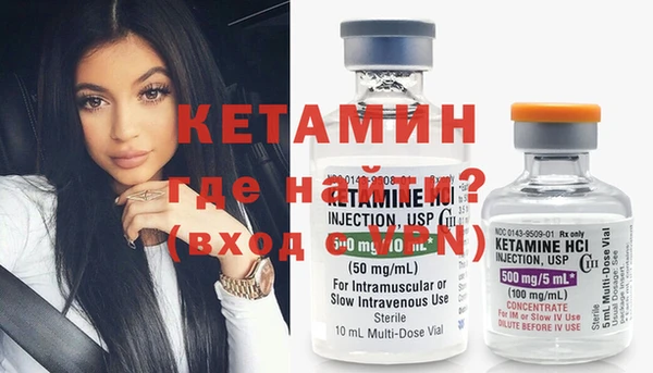 мефедрон VHQ Гусиноозёрск