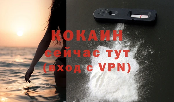 спайс Елабуга