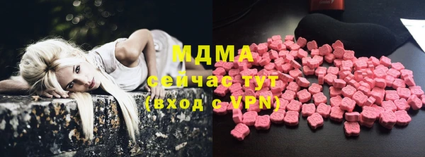 мефедрон VHQ Гусиноозёрск
