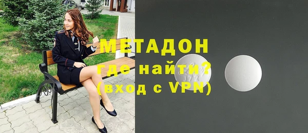 мефедрон VHQ Гусиноозёрск
