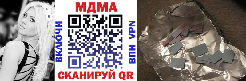 Купить Лукоянов МДМА молли
