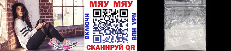 Мефедрон mephedrone  Купить где  Лукоянов 