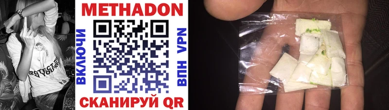 МЕТАДОН мёд  Купить где  Лукоянов 