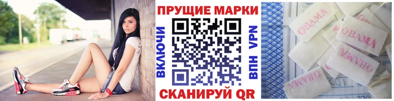 Купить  Лукоянов  Марки 25I-NBOMe 1500мкг 