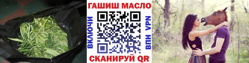 Дистиллят ТГК концентрат  Купить закладки  Лукоянов 